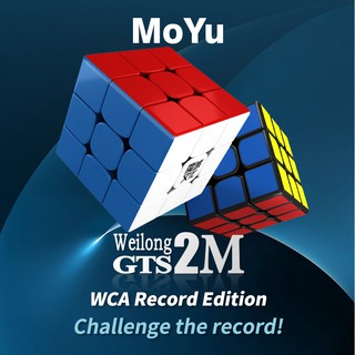 Đồ chơi rubik MoYu 3x3 Weilong GTS 2M WCA Pro GTS2M cho trẻ em