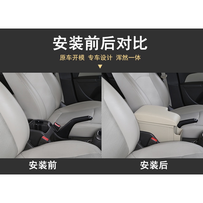 Hộp tỳ tay ô tô cao cấp Chevrolet Cruze tích hợp 3 cổng USB