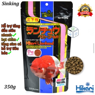 Cám lionhead❤️FREESHIP❤️cám cá vàng hikari,thức ăn cho cá vàng 350gr