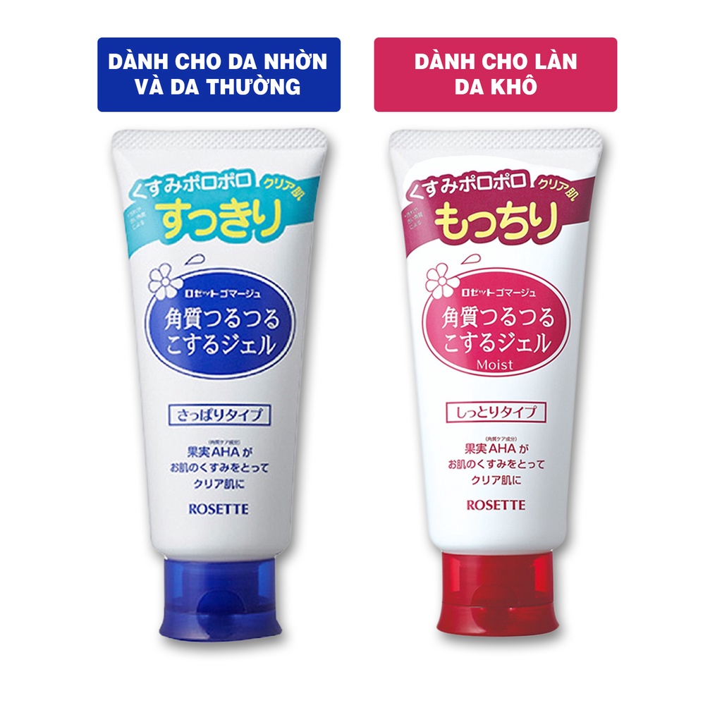 Gel Tẩy Tế Bào Chết Rosette Peeling Gel Nhật Bản | BigBuy360 - bigbuy360.vn