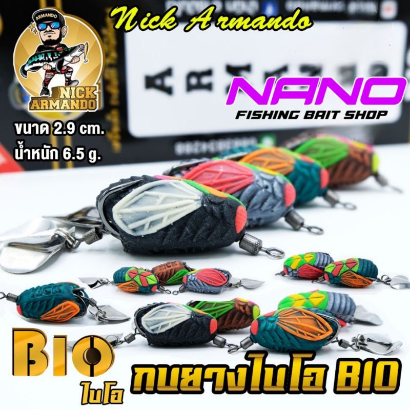 Mồi Câu Armando BIO 2.9cm 6.5gr THAILAND