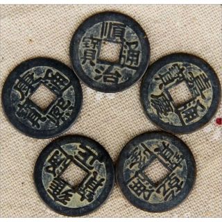 Tiền xu ngũ đế cổ - combo 10 đồng. đồng tiền âm dương