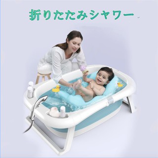 Bồn tắm xếp gọn có hiển thị độ kèm phao bơi cho bé EASY HOME