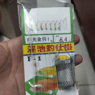 Thẻo câu cá mương