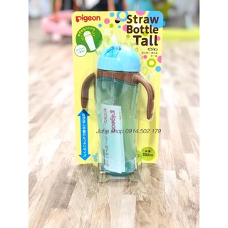 BÌNH TẬP UỐNG PIGEON 330ML