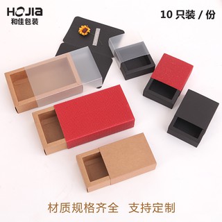 Hộp đựng quà hình vuông bằng giấy Kraft màu đen