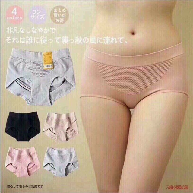 [CHUYÊN SỈ] COMBO 4 quần lót xuất nhật