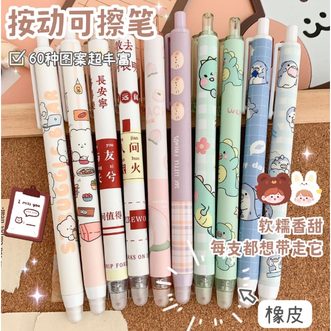 Bút Mực Gel Ngòi 0.5mm Họa Tiết Hoạt Hình Dễ Thương