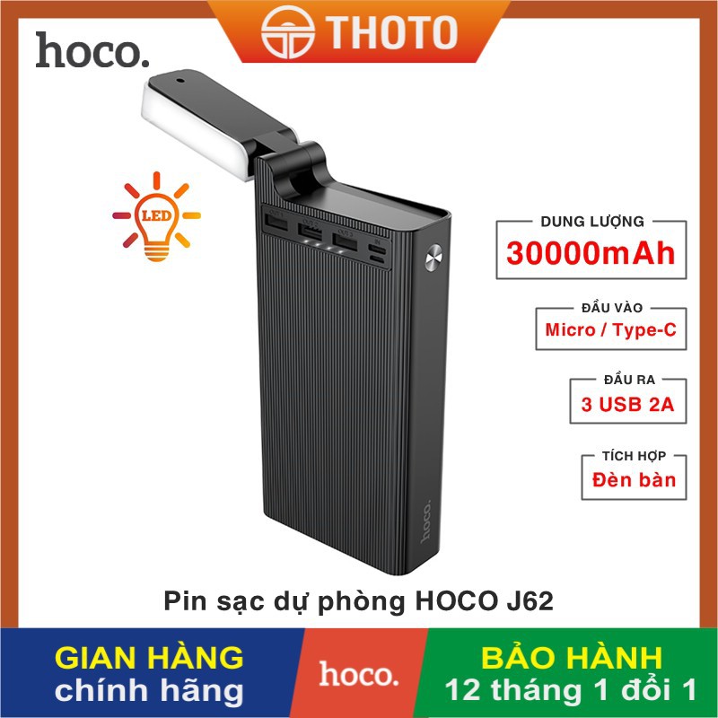 Pin sạc dự phòng đa năng HOCO J62 dung lượng cao 30000mAh kèm đèn bàn chiếu sáng LED, đầu ra 3 USB 2A - Hàng chính hãng