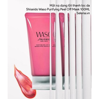 Mặt Nạ Dạng Kem Shiseido Purifying Mask