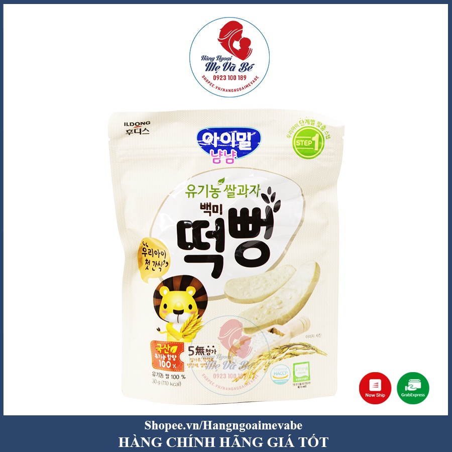 Bánh gạo ILDong Hàn Quốc, bánh gạo hữu cơ ăn dặm cho bé 30g 6m+ [Date T4/2022]