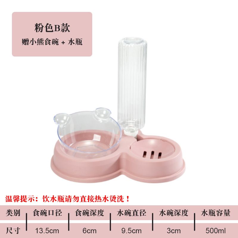 BỘ BÁT ĐỰNG THỨC ĂN CHO CÁC BÉ THÚ CƯNG MẪU BÁT TAI GẤU