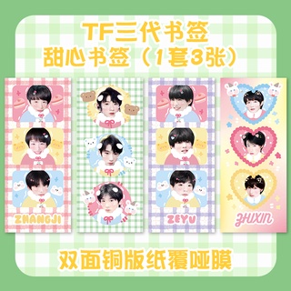 Thẻ Đánh Dấu Sách In Hình Thành Viên Nhóm Nhạc Tfboys