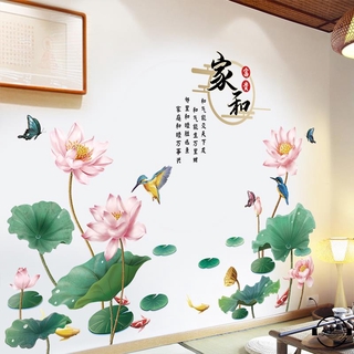 ALIFE Lotus Pattern Family Harmony Mural Decal Wallpaper Decor Sticker Wall Decor Painting