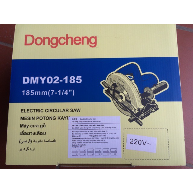 Máy Cưa Ghỗ Dongcheng Dmy02-185 Giá Tốt