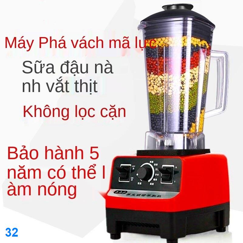 2021 ¤Máy phá tường gia đình nấu ăn tự động ép trái cây làm sữa đậu nành xay thịt trộn đa chức năng