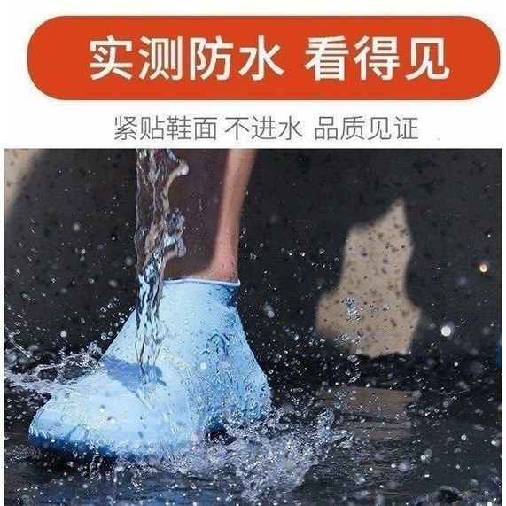 Vỏ Bọc Giày Đi Mưa Bằng Cao Su Silicone Dày Chống Nước Chống Ẩm Chống Bẩn Chống Mòn Cho Nam Và Nữ