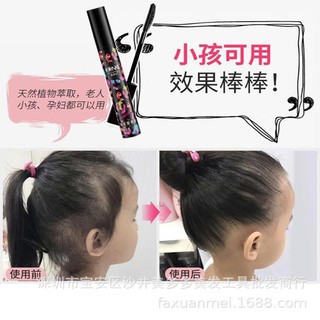 [Hàng có sẵn] - Mascara giúp chải tóc con