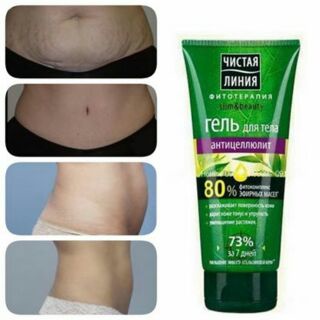 Kem rạn da, tan mỡ Nga Pureline 200ml 2 IN 1 [HÀNG CHÍNH HÃNG] | BigBuy360 - bigbuy360.vn