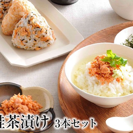 Ruốc Cá Hồi | Ruốc Trứng Cá Hồi Nissin Nhật Bản