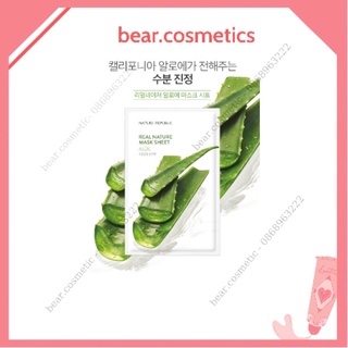 Mặt nạ giấy Dưỡng Da Nature Republic Real Nature Mask Sheet