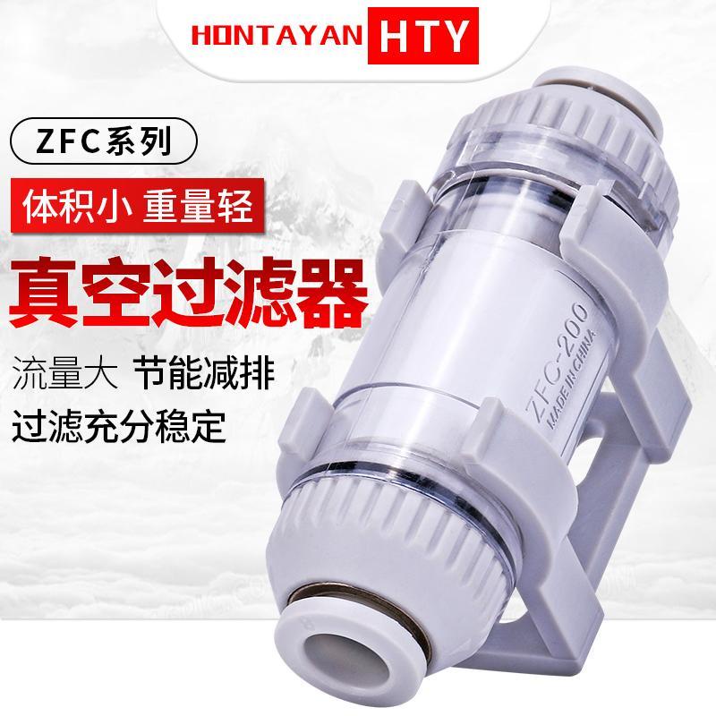 ©Bộ Lọc Khí Nén Loại ZFC100 / 200-04B / 06B / 08B