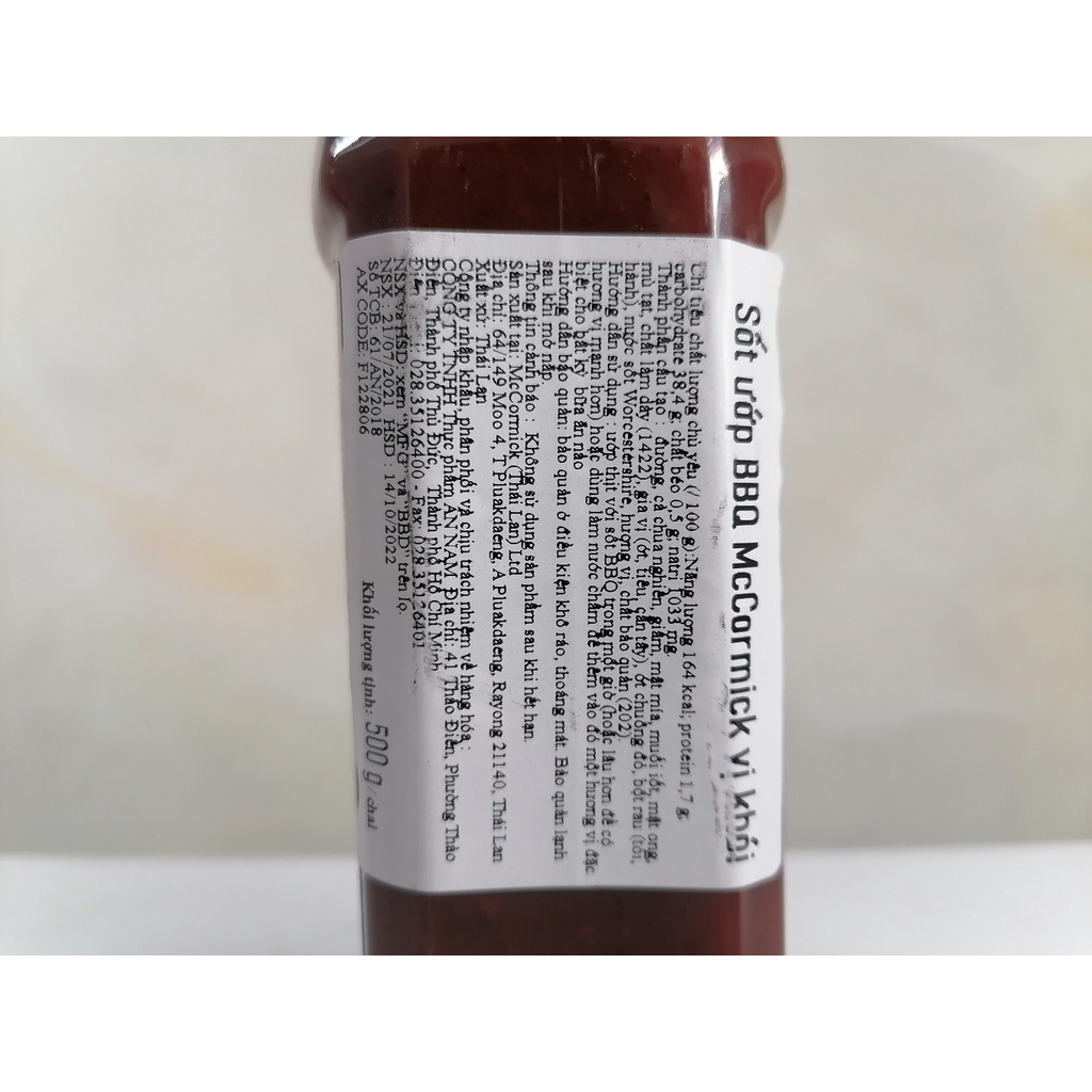 [Chai 500g - VINTAGE SMOKEHOUSE] XỐT CHẤM ƯỚP ĐỒ NƯỚNG VỊ KHÓI [Thailand] MCCORMICK BBQ Vintage Smokehouse Sauce (halal)