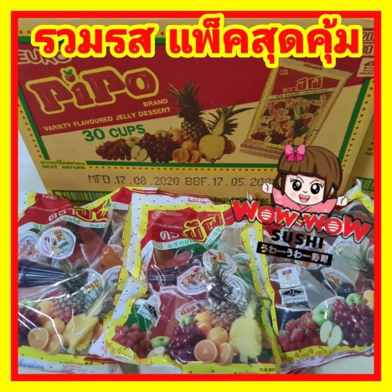 Thạch Trái Cây Thái lan Gói 705g