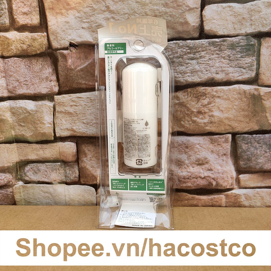 [Mã COS2704 giảm 8% đơn 250K] Lăn Khử Mùi Đá Khoáng Soft Stone Double Deonatulle 20g Nhật Bản | BigBuy360 - bigbuy360.vn