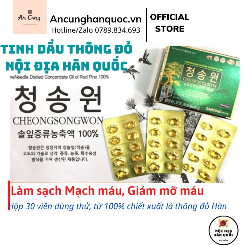 Tinh dầu thông đỏ Hàn Quốc CHEONGSONGWON tách lẻ 30 viên hộp xanh dầu thông đỏ Samsung