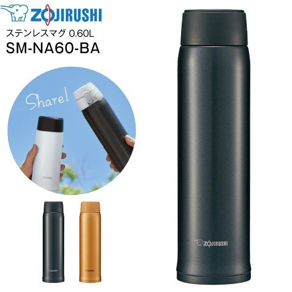 BÌNH LƯỠNG TÍNH ZOJIRUSHI SM-NA60