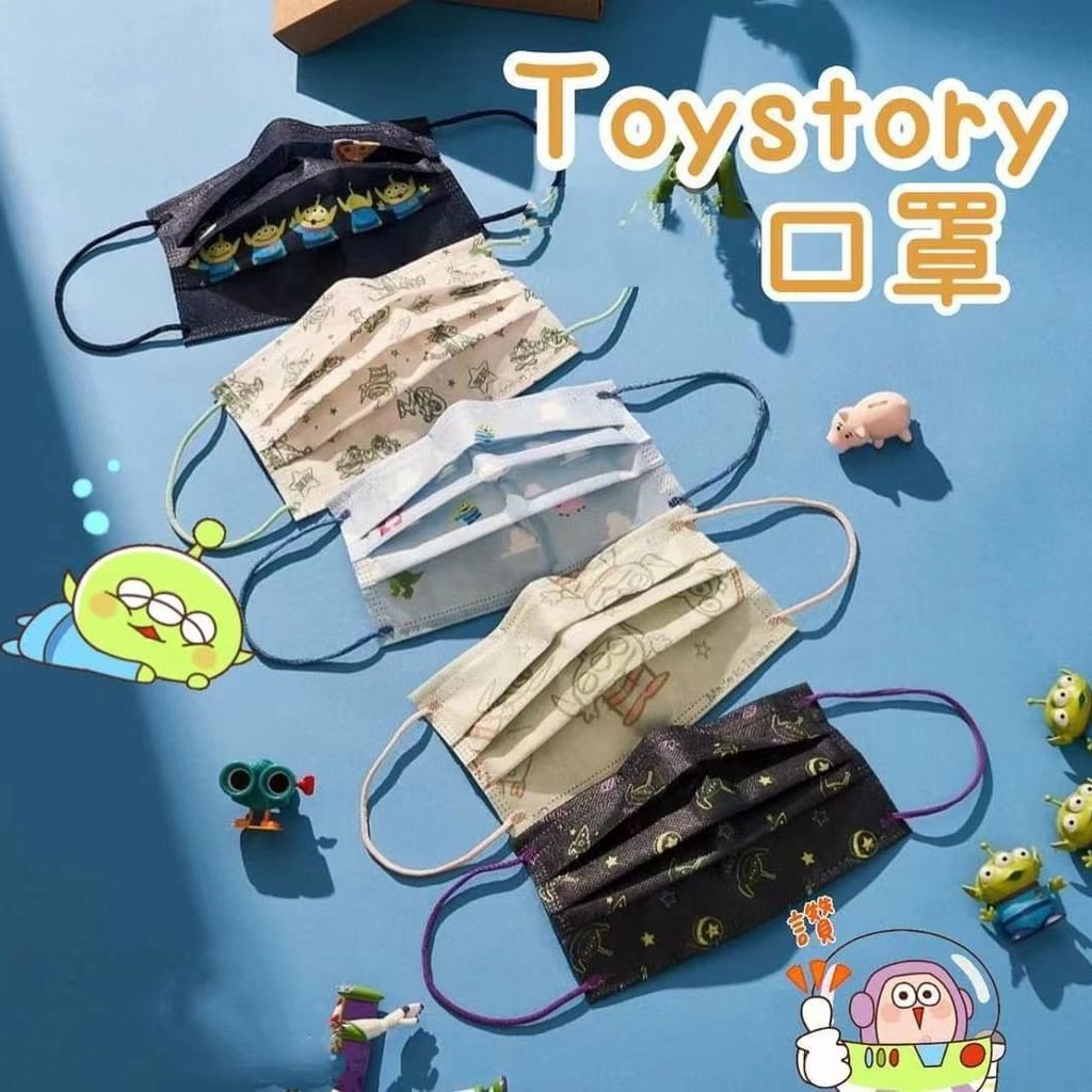 Set 5/10/20/30 Mặt Nạ Hoạt Hình Disney Toy Story Thiết Kế Cho Người Lớn 5/10/20/30