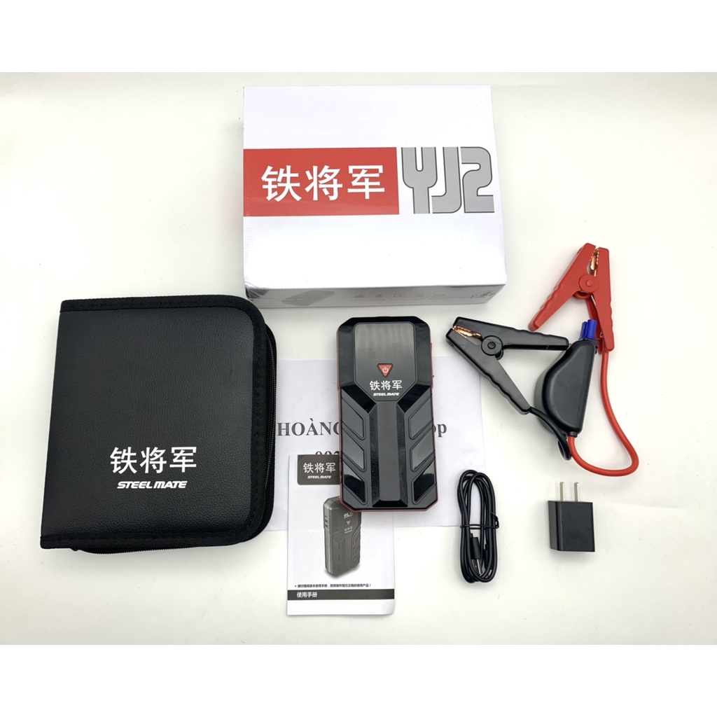 Kích bình ắc quy ô tô STEELMATE YJ2 dòng khoẻ 12000mAh 44.4Wh có đèn chiếu sáng cho mọi loại xe