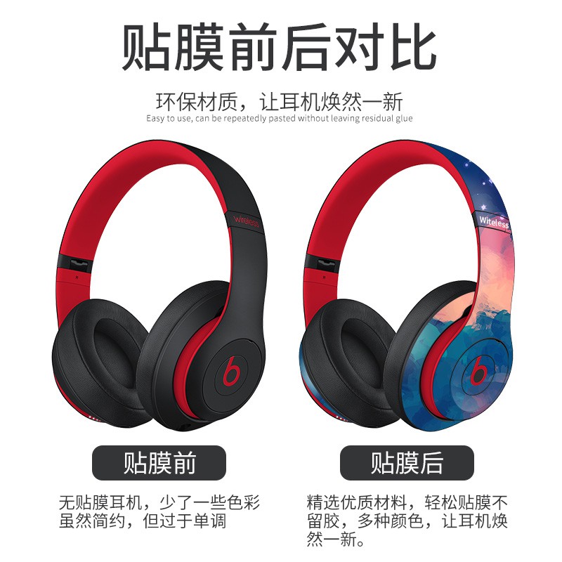 Miếng Dán Tai Nghe Beats Solo 2 Solo 3 Magic Sound Ep Pro