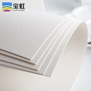 [VN305]Giấy vẽ màu nước