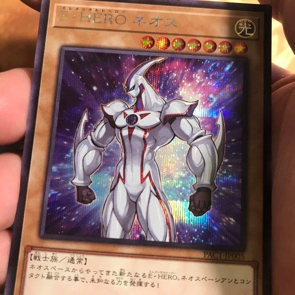 Elemental HERO Neos - Secret Rare - PAC1-JP005