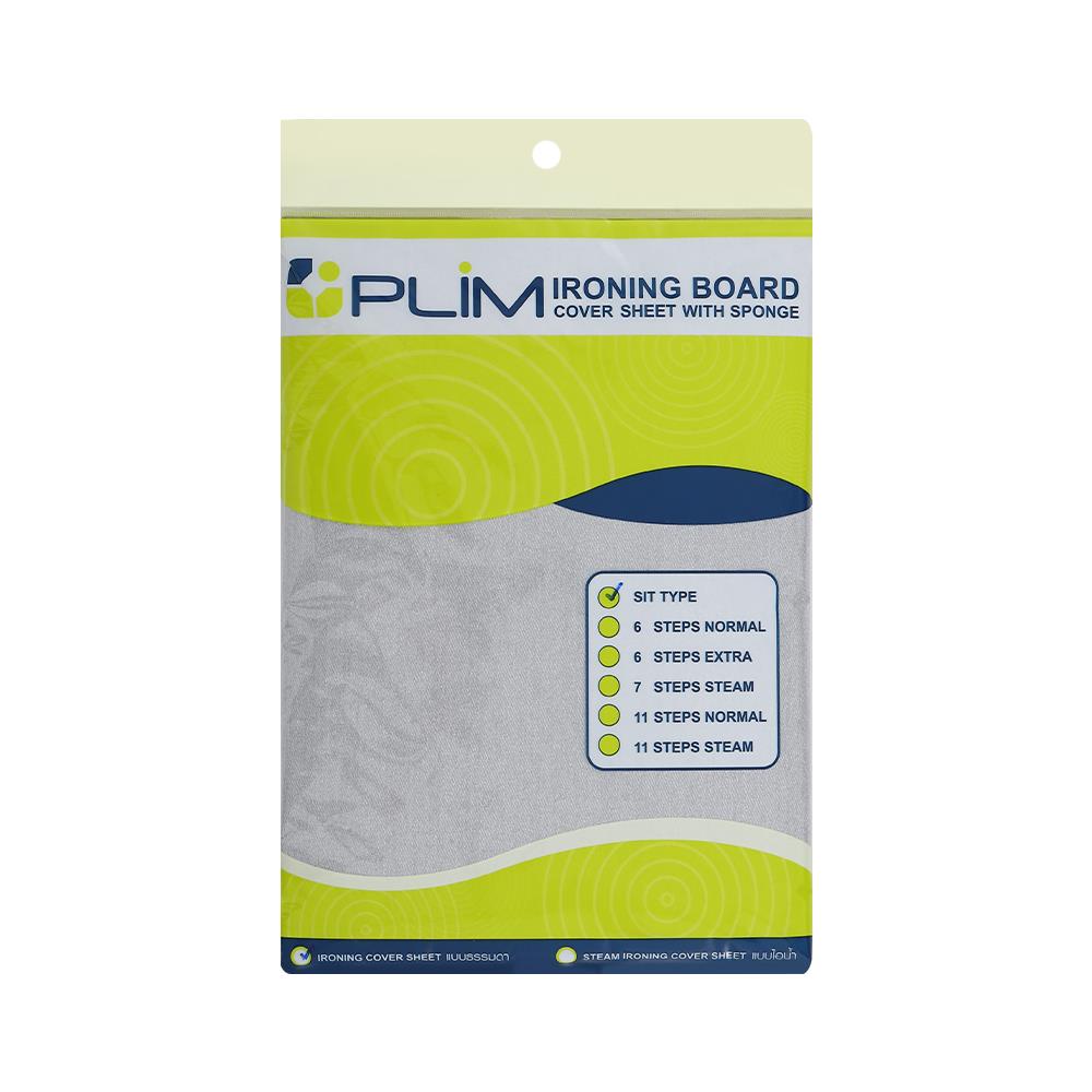 HomeBase PLIM Miếng lót bàn ủi đồ bằng vải dành cho bàn ủi dạng ngồi bệt Thái Lan W42xH84xD0,3cm