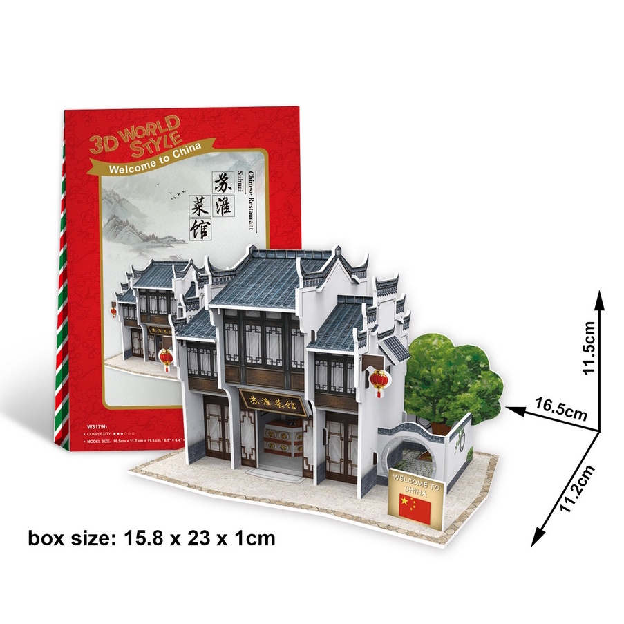 Nhà Cổ Trang Trung Quốc - Mô hình nhà giấy 3D