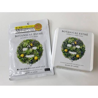 💫💫 mặt nạ thảo mộc botanical éthé nhật bản💫💫