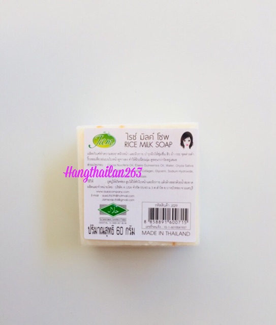 Xà phòng cám gạo Jam rice milk Thái lan | BigBuy360 - bigbuy360.vn