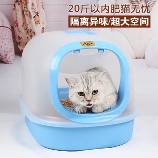 Nhà Vệ Sinh AG+ Cho Mèo