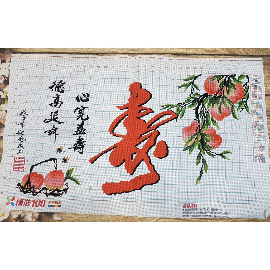 Tranh thêu thành phẩm