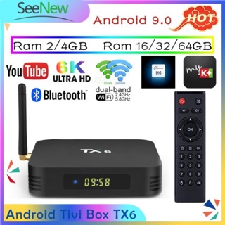 Android Tivi Box Tanix TX6s - RAM 4GB/32GB - Android 9.0 - Chip Allwinner H6