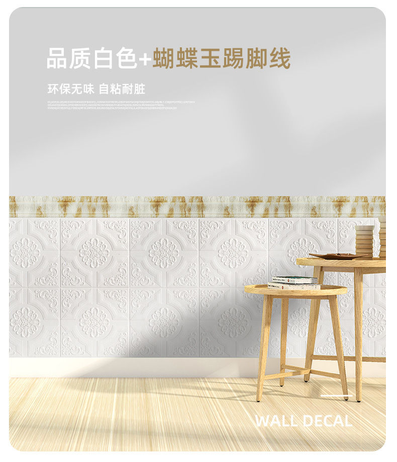 Giấy Dán Trần Nhà Tạo Hiệu Ứng 3d Độc Đáo