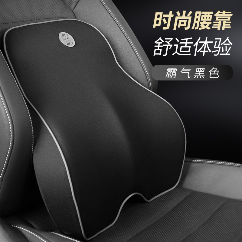 Gối Tựa Lưng Mềm Mại Cho Ghế Văn Phòng / Xe Hơi