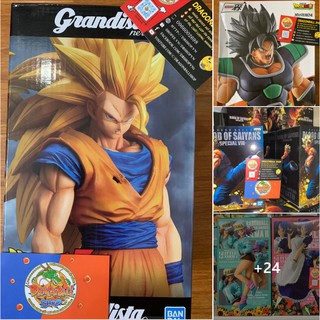 [SALE 11.11] Mô hình Dragonball chính hãng - Bandai (2)