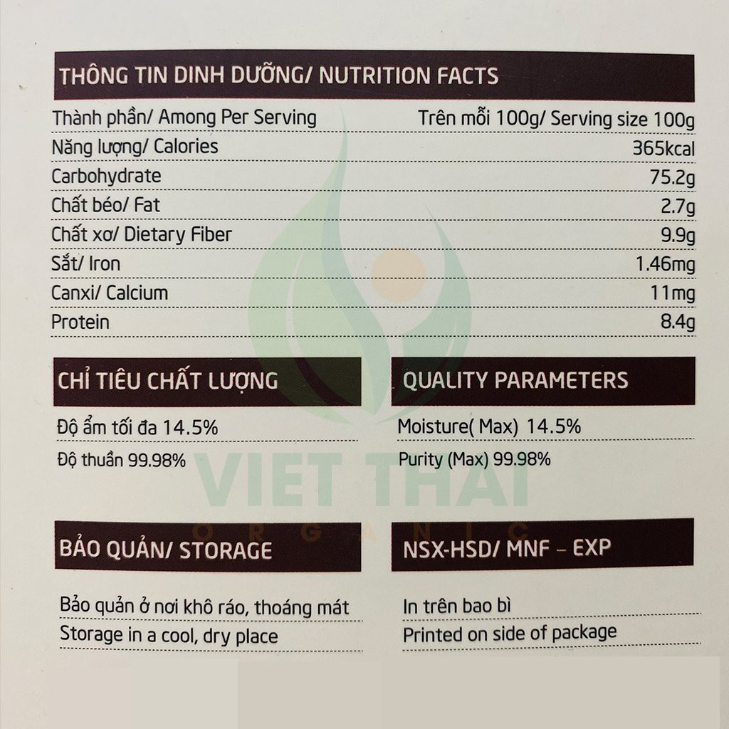 Gạo Lứt Đỏ Hữu Cơ Phúc Xuân - Giảm Cân / Eat Clean Siêu Dẻo, Mềm, Thơm (Hộp 1kg)