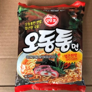 Gói mỳ nước rỏng biển odongtong ottogi 120g