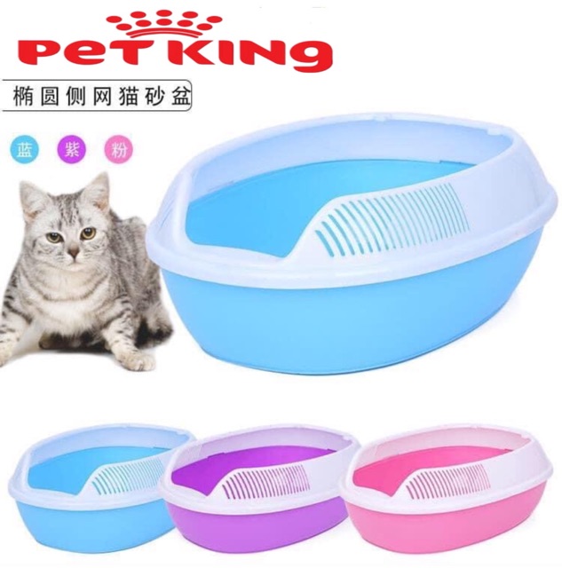 Khay Vệ Sinh Cho Mèo in hình chân mèo 40x29x13.5cm