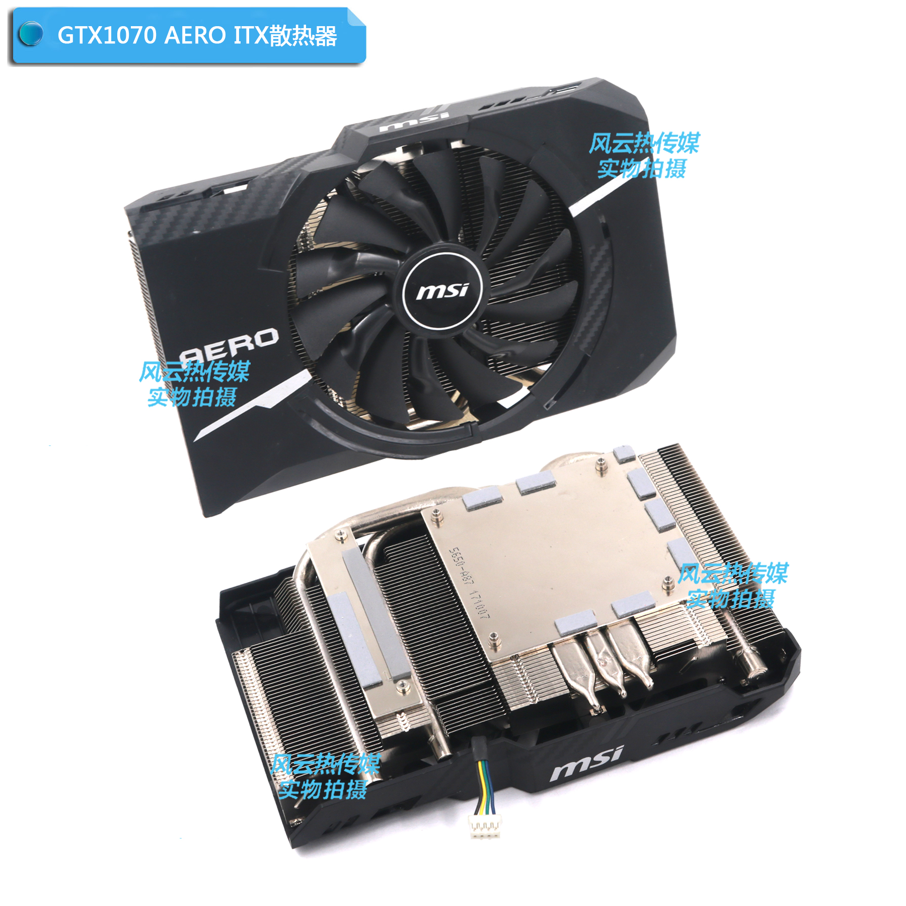 Quạt Tản Nhiệt Hiển Thị Pld10010s12hhh Msi Gtx1060